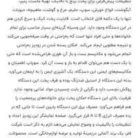 زودپز برقی، پلوپز، ماست بند،کیک پز و یک فر برقی|اجاق گاز و لوازم برقی پخت‌وپز|شیراز, شهرک مخابرات|دیوار