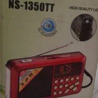 فروش رادیو ، اسپیکر NNS .