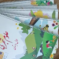 فنری کتاب و جزوه ، منگنه، چاپ جزوه