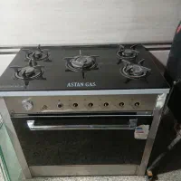 اجاق گاز فندکی سالم