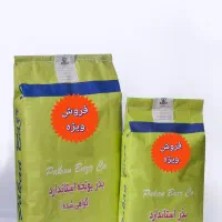انواع بذر یونجه با کیفیت (فروش با قیمت استثنایی)