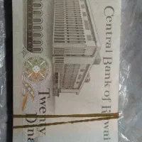 دینار قدیمی 1968کویت|کلکسیون سکه، تمبر، اسکناس|تهران, آبشار|دیوار