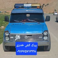 یدک کش چرخگیر