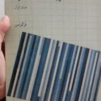 هوش مصنوعی حل سوالات درسی