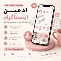 کار در منزل