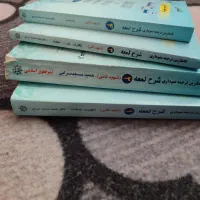 کتاب حوزوی