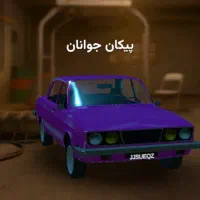 اکانت آرپی سیتی