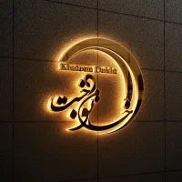 فروشنده ماهر خانم