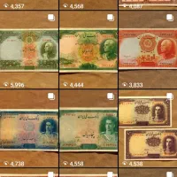 اسکناس شاهی و اسکناس خارجی|کلکسیون سکه، تمبر، اسکناس|تهران, ستارخان|دیوار