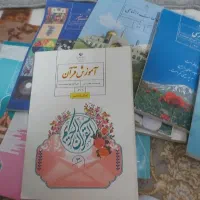 کتابهای پایه هفتم