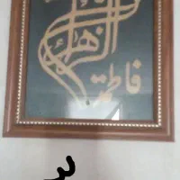لوازم منزل|فرش|ساوه, |دیوار