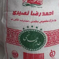 برنج طارم هاشمی ۱۰کیلو