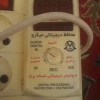 محافظ