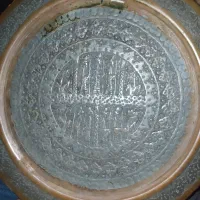 سینی دوران قاجار