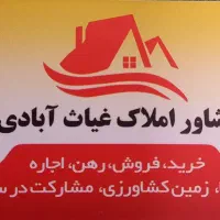 فروش سوله صنعتی کارگاه شهرک صنعتی ایبک آباد