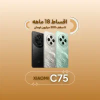 شیائومی poco c75 *اقساطی۱۸ماهه* پوکو سی ۷۵