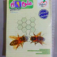 کتاب کار علوم ریاضی و فارسی تیزهوشان نهم|کتاب و مجله آموزشی|مشهد, کوثر|دیوار
