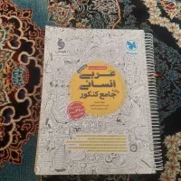 کتاب تست عربی