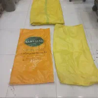 کیسه خالی و گونی کنفی