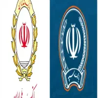 وام مهربانی بانک ملی و سپه