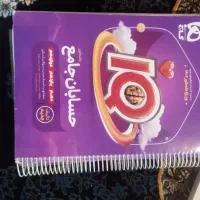 کتاب کنکور مخصوص رشته ریاضی