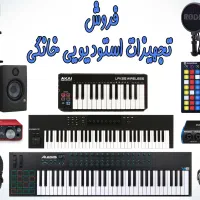 تجهیزات استودیو
