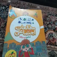 کتاب ششم مطالعات خیلی سبز