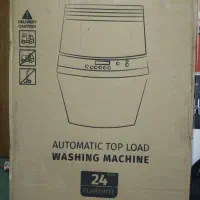 لباس شویی فول اتومات پاکشوما