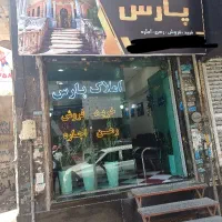فروش انواع بیمه نامه عمروپس انداز