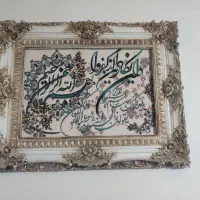 تابلو فرش