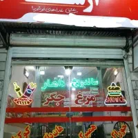 استخدام نیرو در ساندویچی شیفت روز