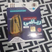 DVD آموزشی انگلیسی و ریاضی نهم و ریاضی هشتم|کتاب و مجله آموزشی|کارون, |دیوار