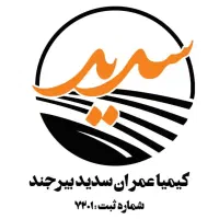 حسابدار خانم یا اقا