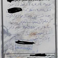 سنگ الماس آسیاب|جواهرات|تهران, ابوذر|دیوار