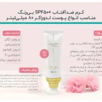 محصولات لدورا