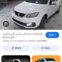 فروش حواله سایناs