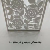 ظروف نو و درحدنو|حراج|گرگان, |دیوار