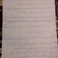 کتاب تاریخی نایاب عناوین عالی باستانی سفرنامه رمان|کتاب و مجله تاریخی|تهران, آذربایجان|دیوار