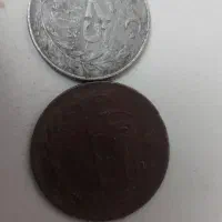 سکه
