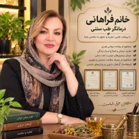 زگیل تناسلی ۱۰ درصد هدیه بگیر ۴۰ دقیقه زمان بزار