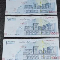 ۱۲ تا ۱۰۰ و یک ۵۰ امضا قرمز همتی و صالح آبادی|کلکسیون سکه، تمبر، اسکناس|تهران, تجریش|دیوار
