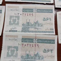 کوپن مواد غذایی|کلکسیون سکه، تمبر، اسکناس|خمینی‌شهر, |دیوار