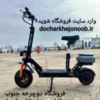 اسکوتر برقی کوگو KUGOO  روهان وینگز  مدل ۲۰۲۴|دوچرخه، اسکیت، اسکوتر|کرج, اتحاد|دیوار