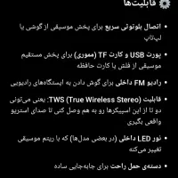 اسپیکر باوتوثی|سیستم صوتی خانگی|تالش, هشتپر|دیوار
