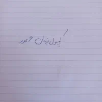 کپسول بوتان