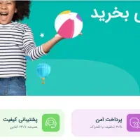 طراحی وبسایت و اپلیکیشن در قزوین|خدمات رایانهای و موبایل|قزوین, |دیوار