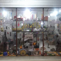 فروش یکجا مغازه ابزار و الکتریکی
