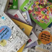 کتاب تست جامع انسانی