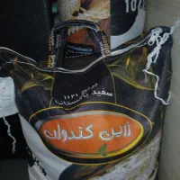 برنج خوشپخت پاکستانی ۱۱۲۱