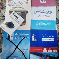 ریاضی خیلی سبز   قلمچی   روان  جمع بندی عربی